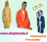 خرید آنلاین حوله در فروشگاه اینترنتی حوله ساینا