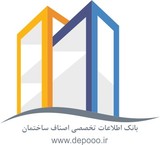 اپلیکیشن بانک اطلاعات ساختمان