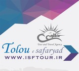 Sunrise سفریاد