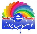 طراحی انواع سایت، کاملا حرفه ای، زیبا و کاربرپسند
