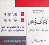 Services, stone axes and bed