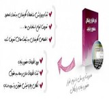 نرم افزار حضور و غیاب نرم افکار