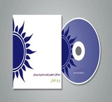 نرم افزار حضور و غیاب نرم افکار
