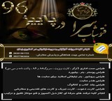 انجام فتوشاپ اینتر نتی گرافیست طراح