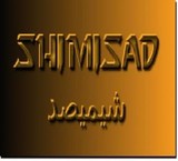نرم افزار کنکوری شیمیصد