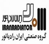 Reseller package for Iran radiator, Rasht