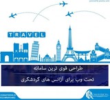 آژانس تبلیغات و طراحی رماویژن