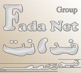 نرم‌افزار حسابداری