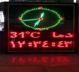 دستگاه اتوماتیک پخش اذان