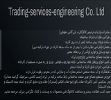 Insulation and sealing mortar