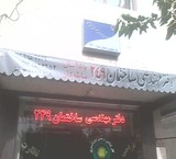 Map architecture - computation structures - running