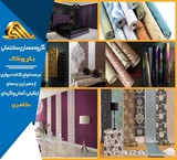 Wall paper with Lowest Price