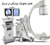 Repairs specialized types of lasers, etc. devices for skin, hair and beautif