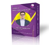 کدینگ لغات زبان انگلیسی 504 گروه تحقیقاتی جبارزاده