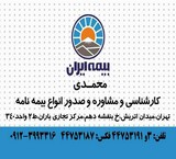 بیمه ایران شهرک گلستان (شهرک راه آهن )منطقه 22 ,دریاچه چیتگر, بلوار کوهک,دهکده المپیک