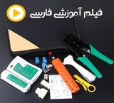 Practical workshop set up a network, from zero to hundred