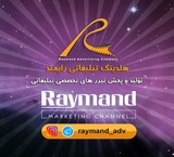 Holding promotional raymand, production, teaser, promotional and industrial films