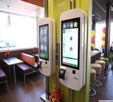 The kiosk order is stuck lunchroom