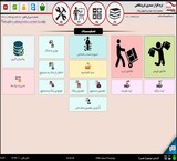 نرم افزار صندوق مکانیزه دارایی مورد تایید اداره دارایی