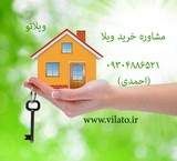 Sale of Villa in the North