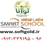 سیستم حضور و غیاب مدرسه