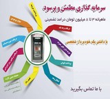 Festival special sale, ATM and card reader, mobile etc. create new business