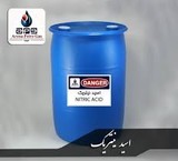 Nitric acid