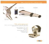 مهاربندهای آرشیتکتی