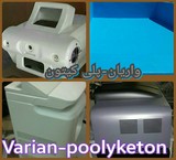 تولیید mold parts, Fiberglass ووکیوم forming