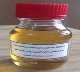 Chemical additives in a variety of روانکارهای industrial ZDDP - collector هیدروکسامات - collector sodium Tío phosphate