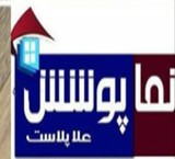 تولید کننده ورق یو پی وی سی