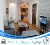 Rent apartment one bedroom in Baku in the summer ۹۸