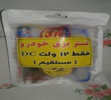 Tester electrical light vehicles