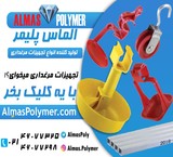 Beekeeping equipment