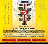 Importers of CCTV brands, MT