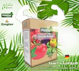 فروش هیومیک اسید زیگلر آلمان