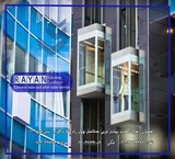 Elevator, Isfahan, Iran, lift, saw, Isfahan