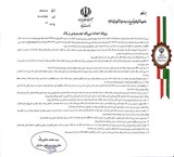 Solar Grid Connection Plan - Satba Grid Connection Permit and Solar Design - Solar Power Plant Permit