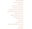 لاله کارت جانبازان