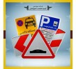 تولید کننده تابلو ترافیکی