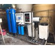 Sell special machine industrial water treatment (RO), administrative and household