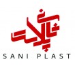 Sani-Plast manufacturer of sheet wall and roof, lingerie, PVC in Mazandaran, Iran