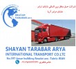 The carriage of the goods to Turkey, carrying goods from Turkey to Iran