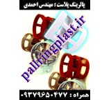 Separation packing for distillation column and cooling tower