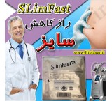 پد آنتی فریز کرایولیپولیز برند Slimfast بدون سوختگی و با کاهش سایز سریع