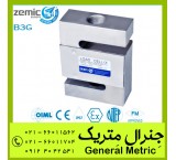 فروش لودسل زمیک ZEMIC مدل B3G کششی / فشاری