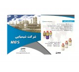 تولیدات شرکت نفت گستر ساسان