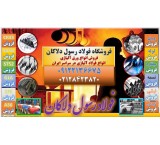 لوله آلیاژی - مانیسمان