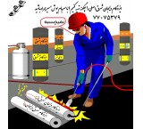 فروش انواع ایزوگام