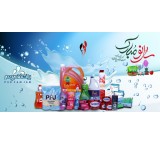 Sale of sanitary detergent products